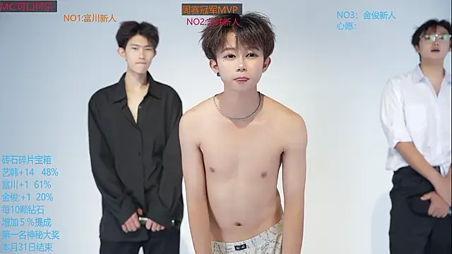 DND-588 라이브 XXX 채팅