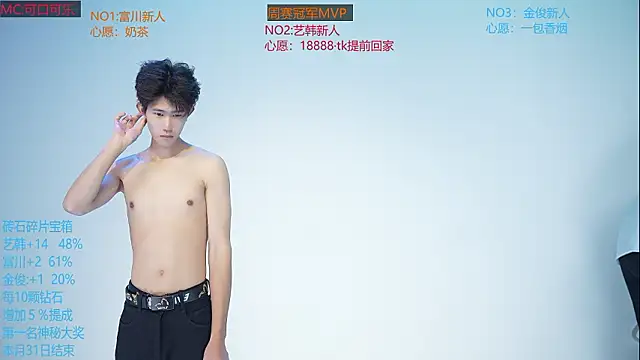 แชท XXX สดของ DND-588
