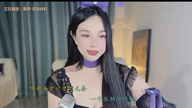 Chat XXX Live mocha-2u