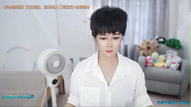 Fan_ting live XXX chat