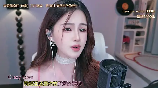 babykitty- 라이브 XXX 채팅