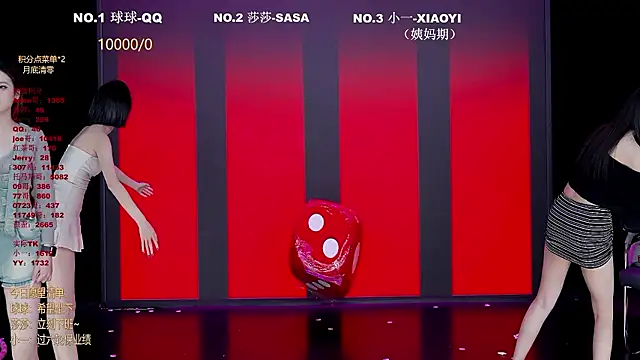 TY-002 网络视讯表演
