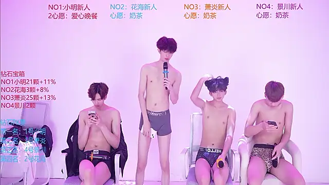 HE-ONE 라이브 XXX 채팅