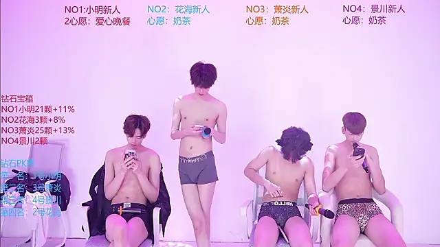 HE-ONE Live XXX-Chat