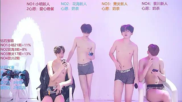 HE-ONE 라이브 XXX 채팅