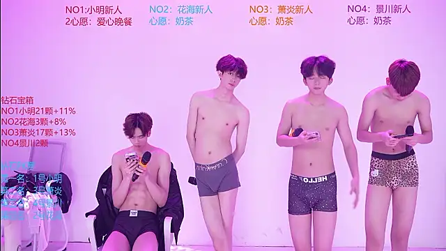 HE-ONE 现场XXX聊天