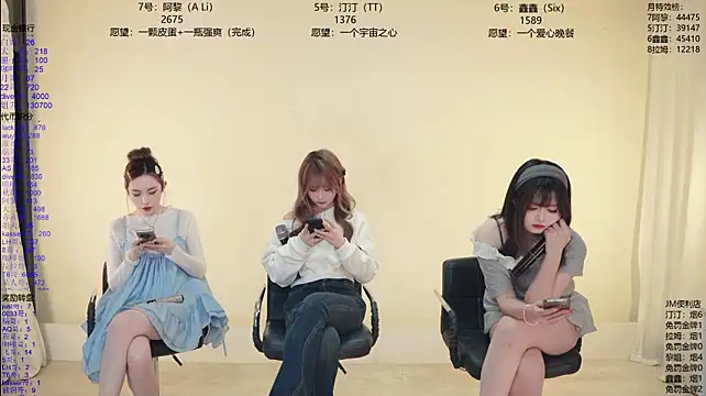 JM-777 现场XXX聊天