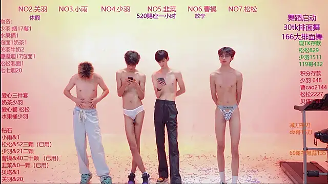 แชท XXX สดของ Klimax-888