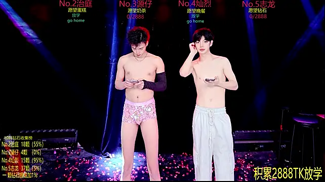 Exo-cbo Live XXX-chat