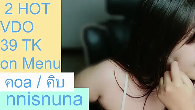 nunanunanuna Chat XXX in diretta