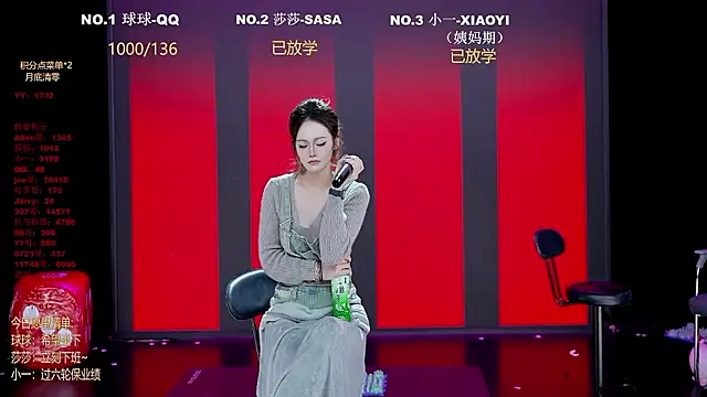 Czat XXX na żywo – TY-002