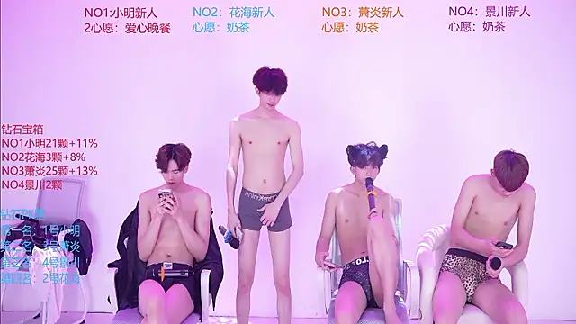 HE-ONE 라이브 XXX 채팅