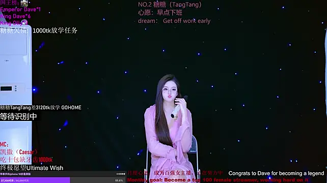 CCTW-100のライブXXXチャット