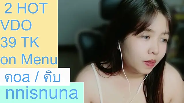 Chat XXX Live nunanunanuna