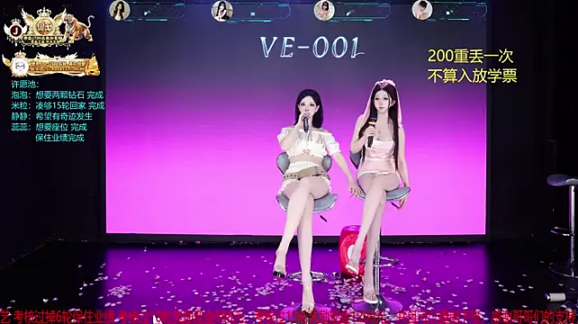 Chat XXX ao vivo de VE-001