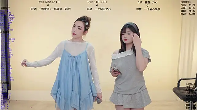 JM-777 라이브 XXX 채팅