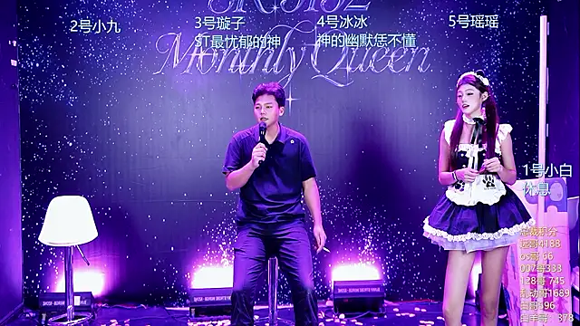SK5152 라이브 XXX 채팅