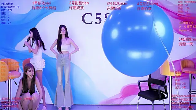 C5888のライブXXXチャット