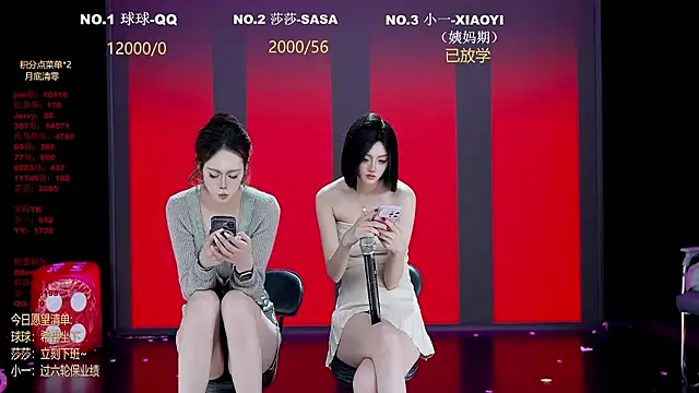 TY-002 Live XXX-Chat