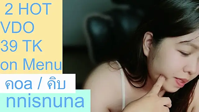 แชท XXX สดของ nunanunanuna