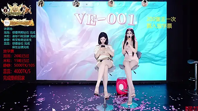 VE-001 Chat XXX live