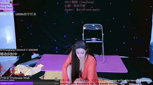CCTW-100 现场XXX聊天