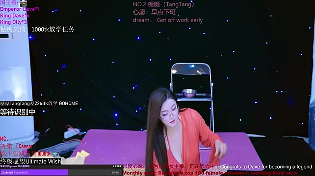 CCTW-100's Live XXX Chat