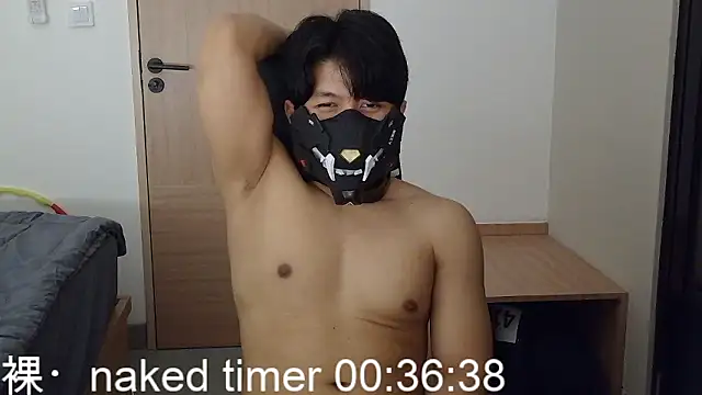 แชท XXX สดของ zero-kun