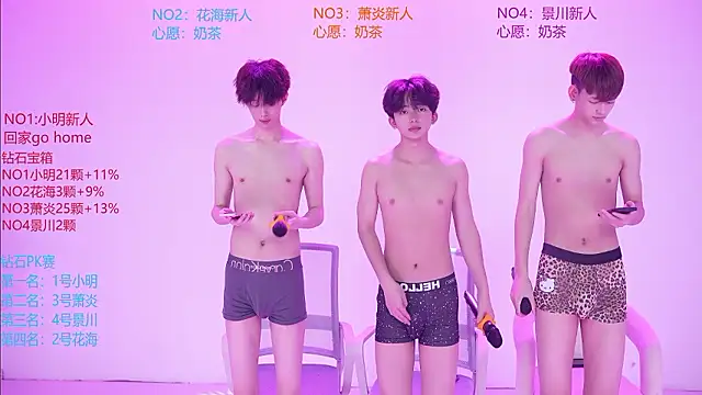 HE-ONE 即時 XXX 聊天