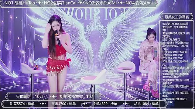Chat XXX Live YYDS616