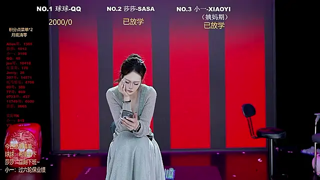 TY-002 라이브 XXX 채팅