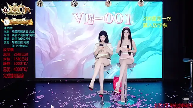 VE-001 Live XXX-chat