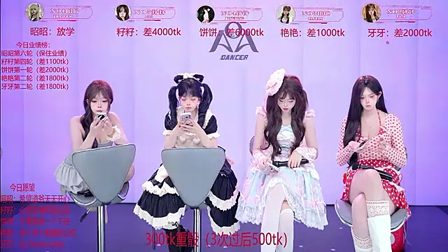 Chat +18 de AOA-001 ao vivo