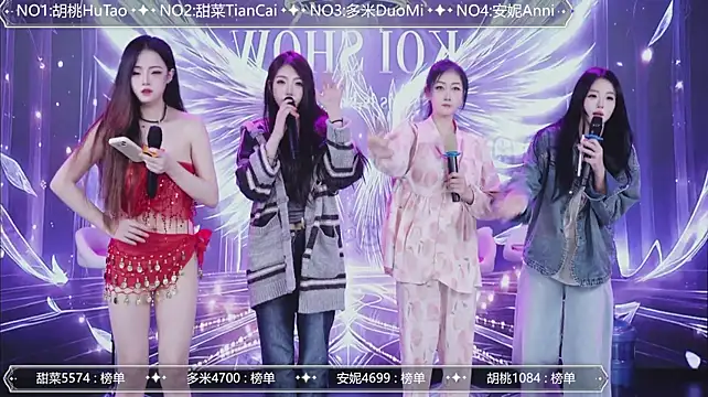 YYDS616のライブXXXチャット