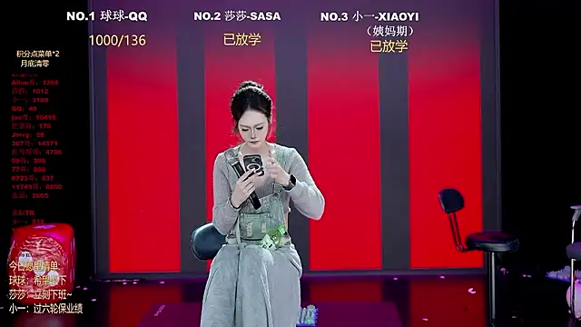 TY-002 现场XXX聊天