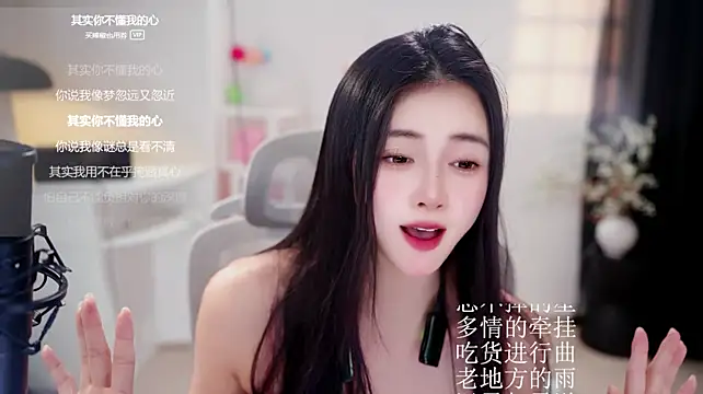 Ocean--Lili's Live XXX Chat