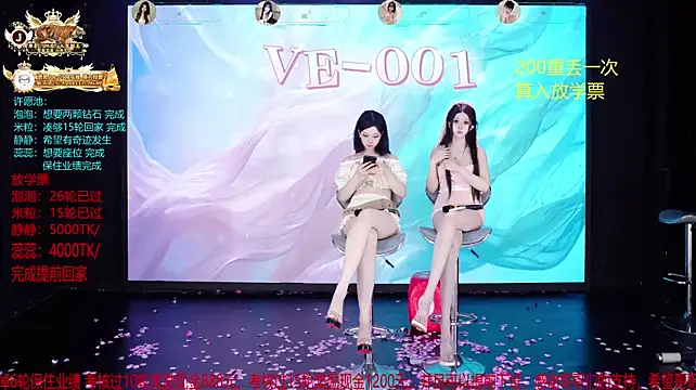 VE-001 라이브 XXX 채팅