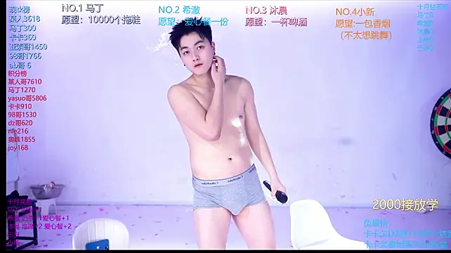 Blush-boys-002n Live XXX chat