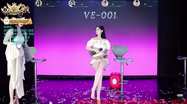 VE-001 即時 XXX 聊天