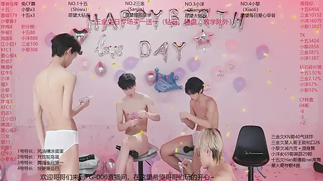 PG-000 라이브 XXX 채팅
