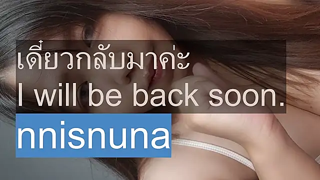 nunanunanuna – Live XXX-chat