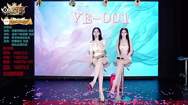 VE-001 라이브 XXX 채팅
