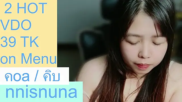 แชท XXX สดของ nunanunanuna