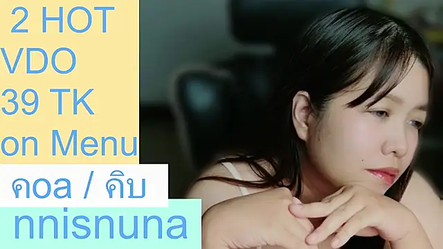แชท XXX สดของ nunanunanuna