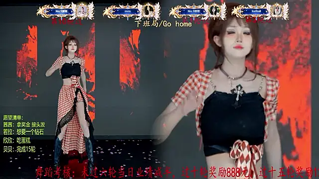 TC-001 现场XXX聊天