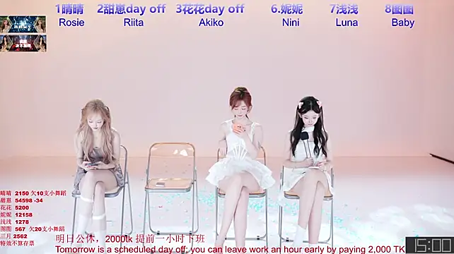 TNT-cdc 라이브 XXX 채팅