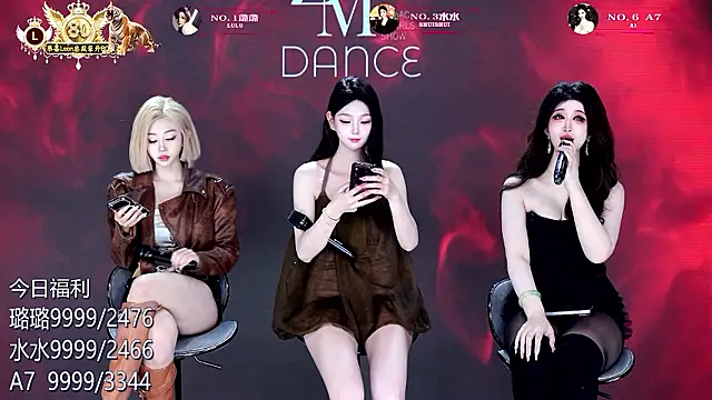 TF-001 라이브 XXX 채팅