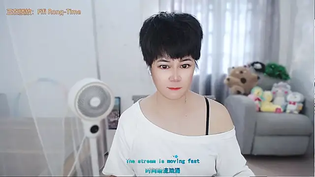 Živý XXX chat Fan_ting