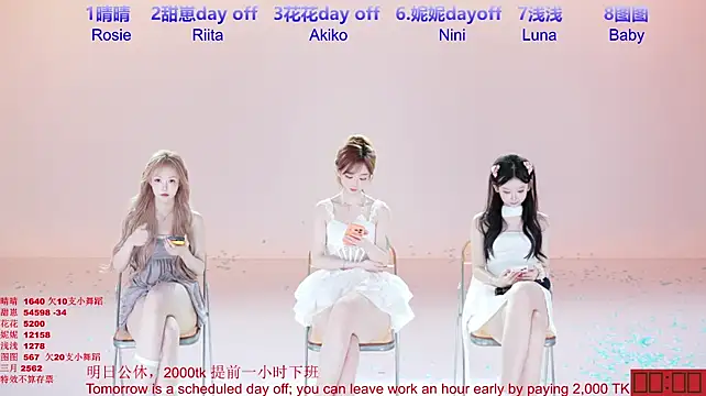 TNT-cdc live XXX chat