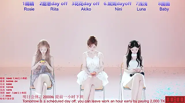 TNT-cdc 即時 XXX 聊天